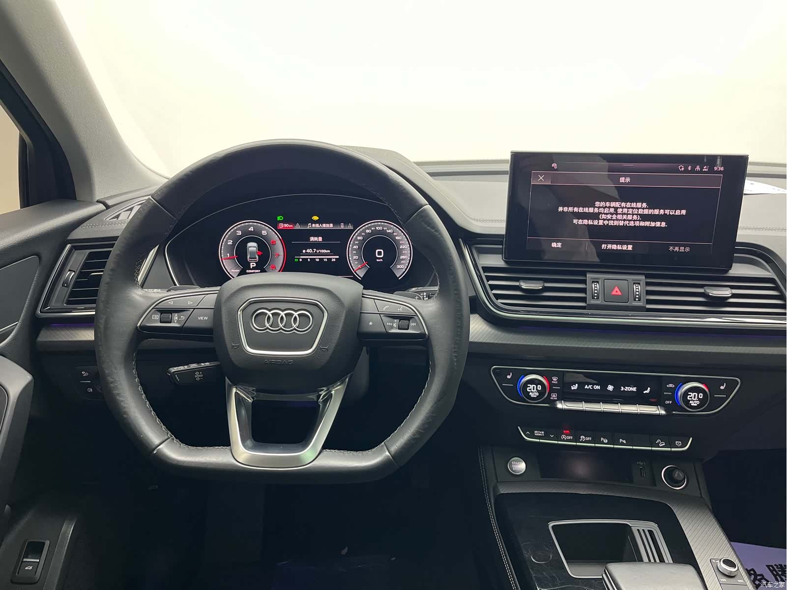 Audi Q5L, 2022 12