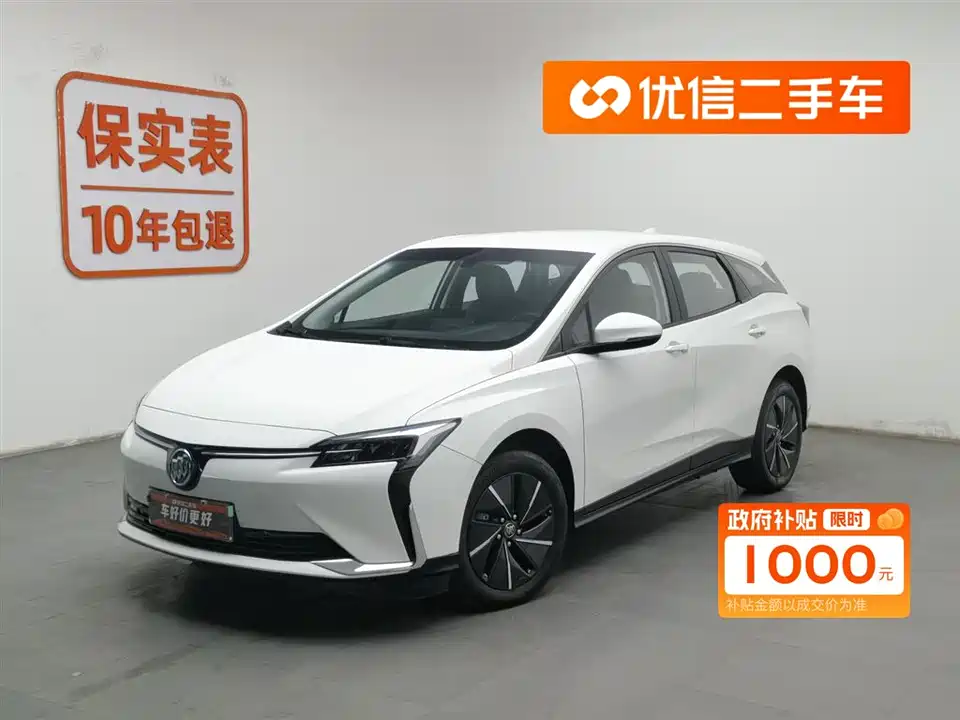 Buick Slightly blue 6