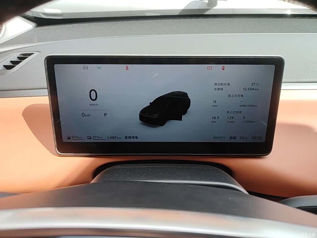 Leapmotor C16, 2025 12