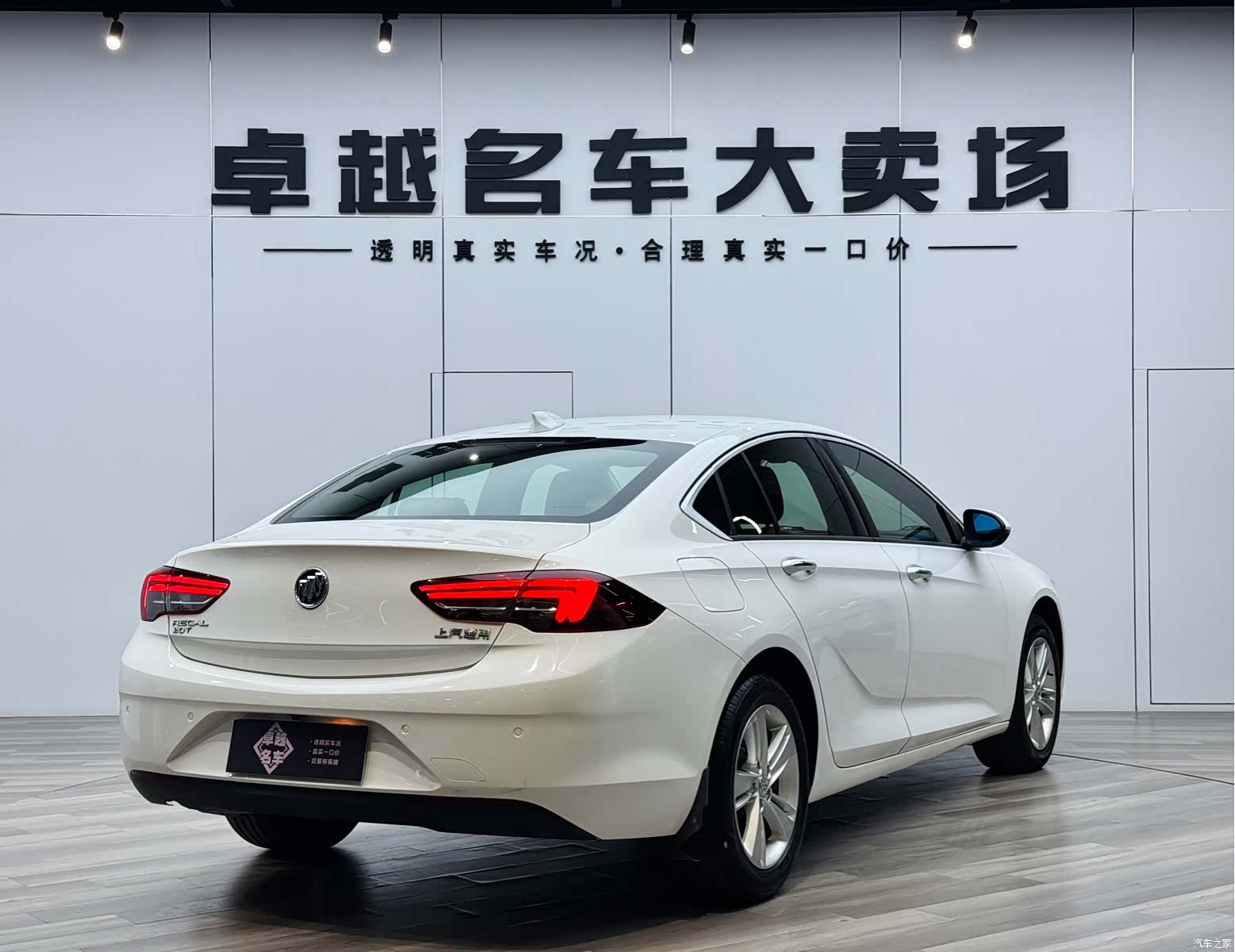 Buick Regal, 2018 8