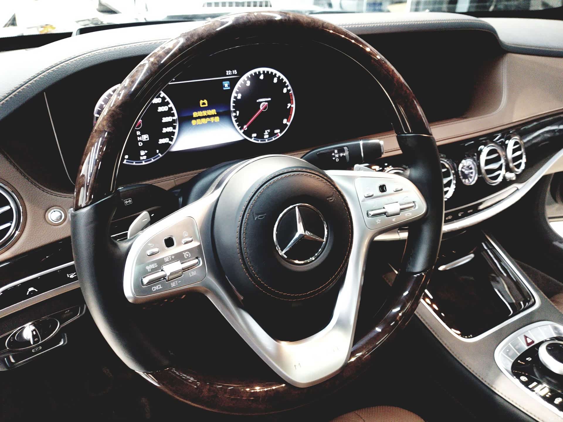 Maybach S-Class, 2017 21