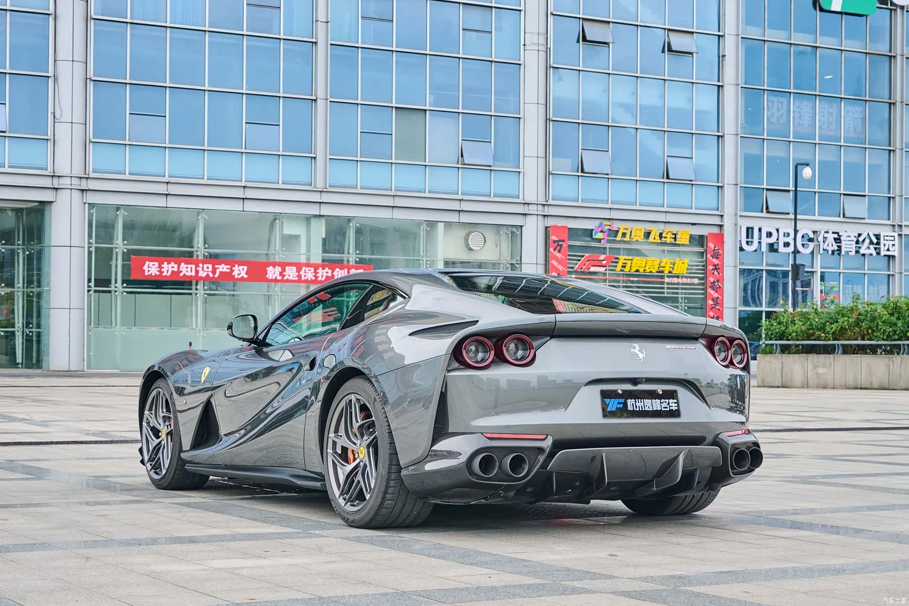 Ferrari 812, 2019 7