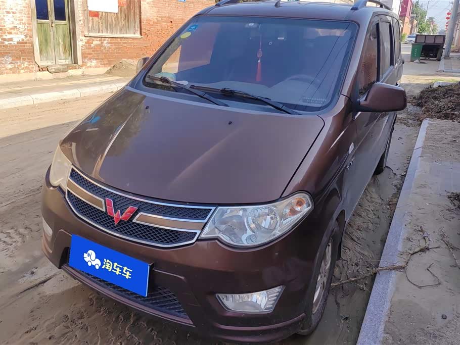 Wuling Wuling Hongguang
