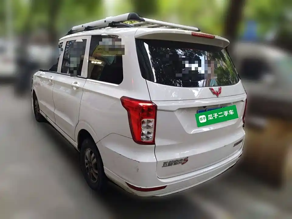 Wuling Wuling Hongguang