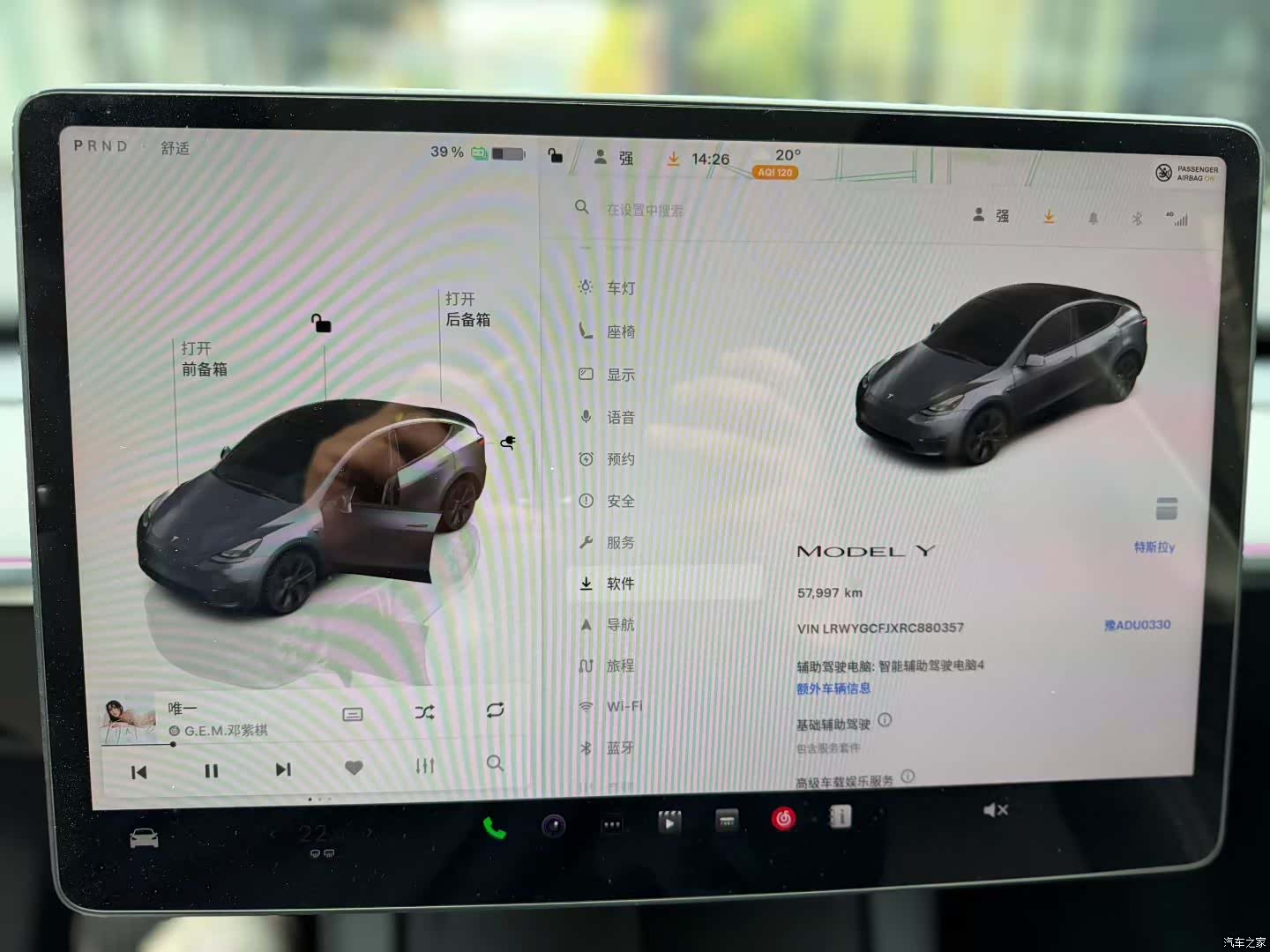 Tesla Model Y, 2024 все фото