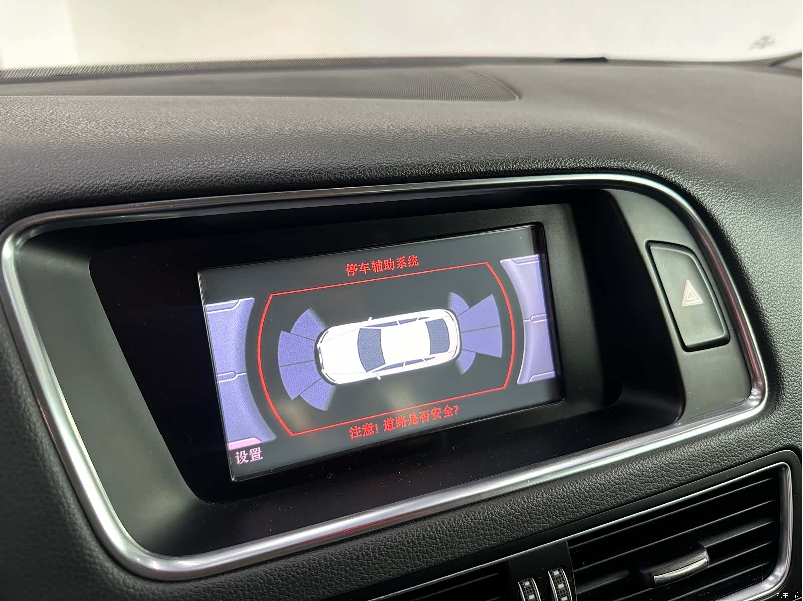 Audi Q5, 2015 9