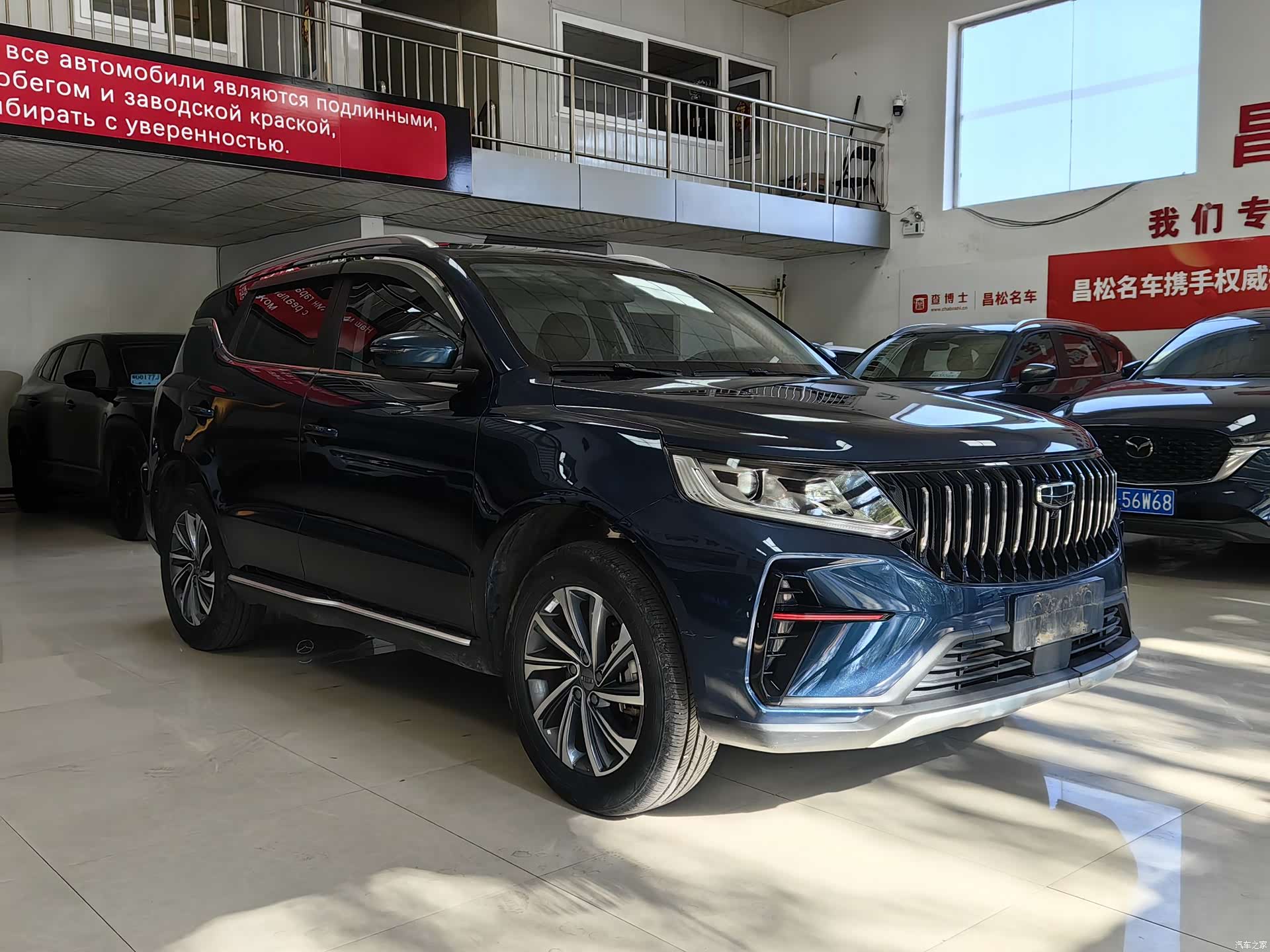 Geely X6, 2022 3