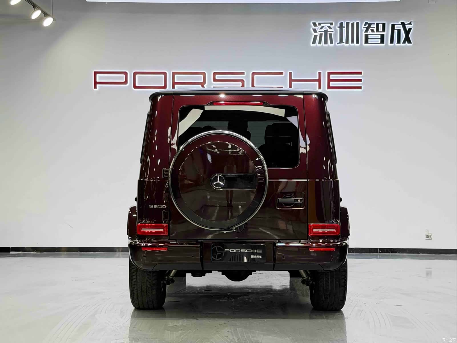 Mercedes-Benz G-Class, 2023 8