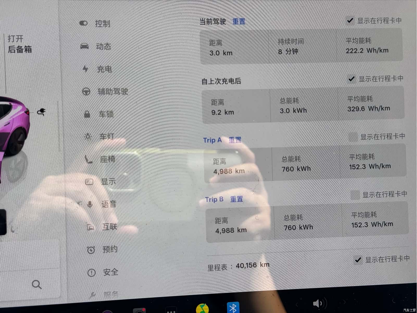 Tesla Model 3, 2023 12