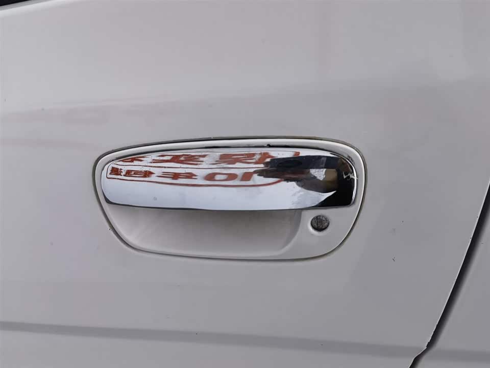 Foton Landscape G5 Foton Landscape G5