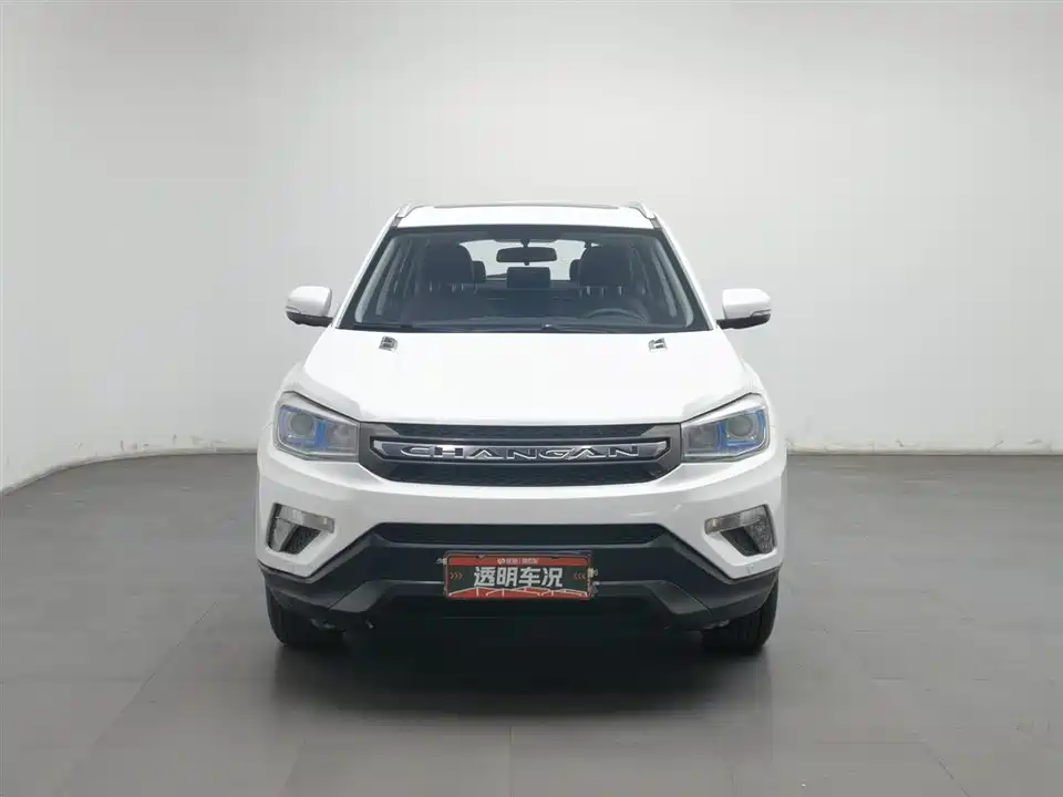 Changan CS75
