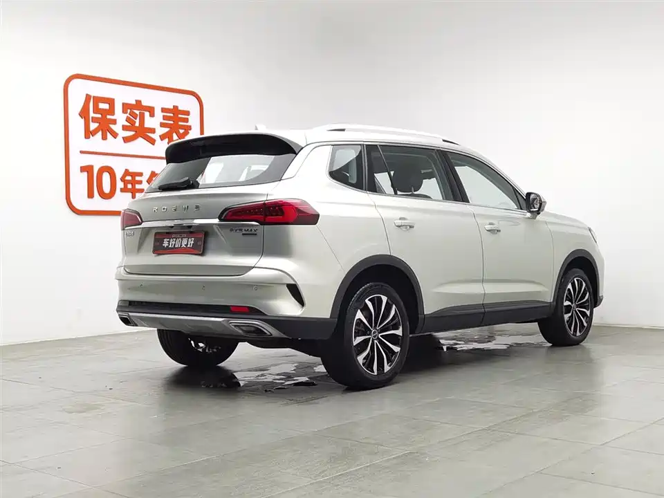 Roewe RX5 MAX
