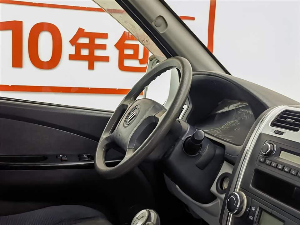 Foton Landscape G5 Foton Landscape G5