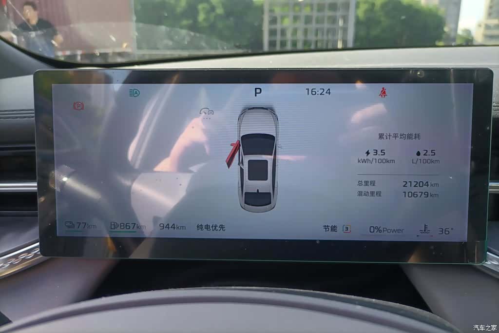 Roewe M7, 2025 14