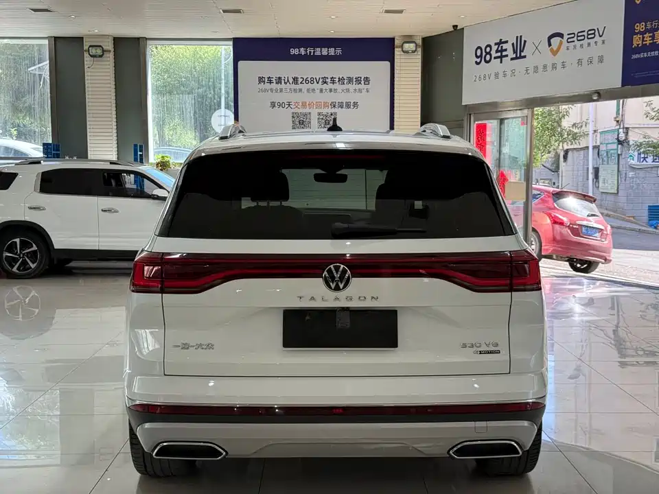 Volkswagen Lanjing