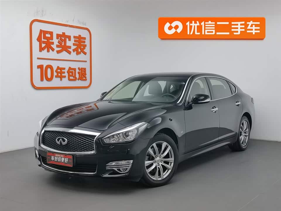 Infiniti Q70 Infiniti Q70