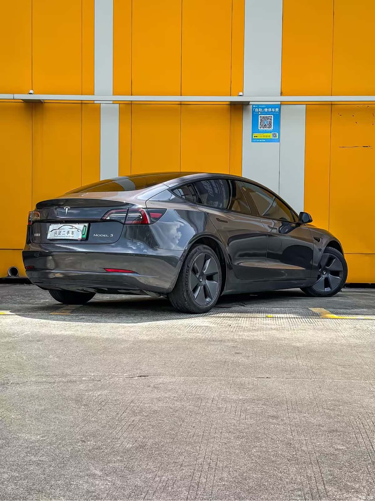 Tesla Model 3, 2021 3