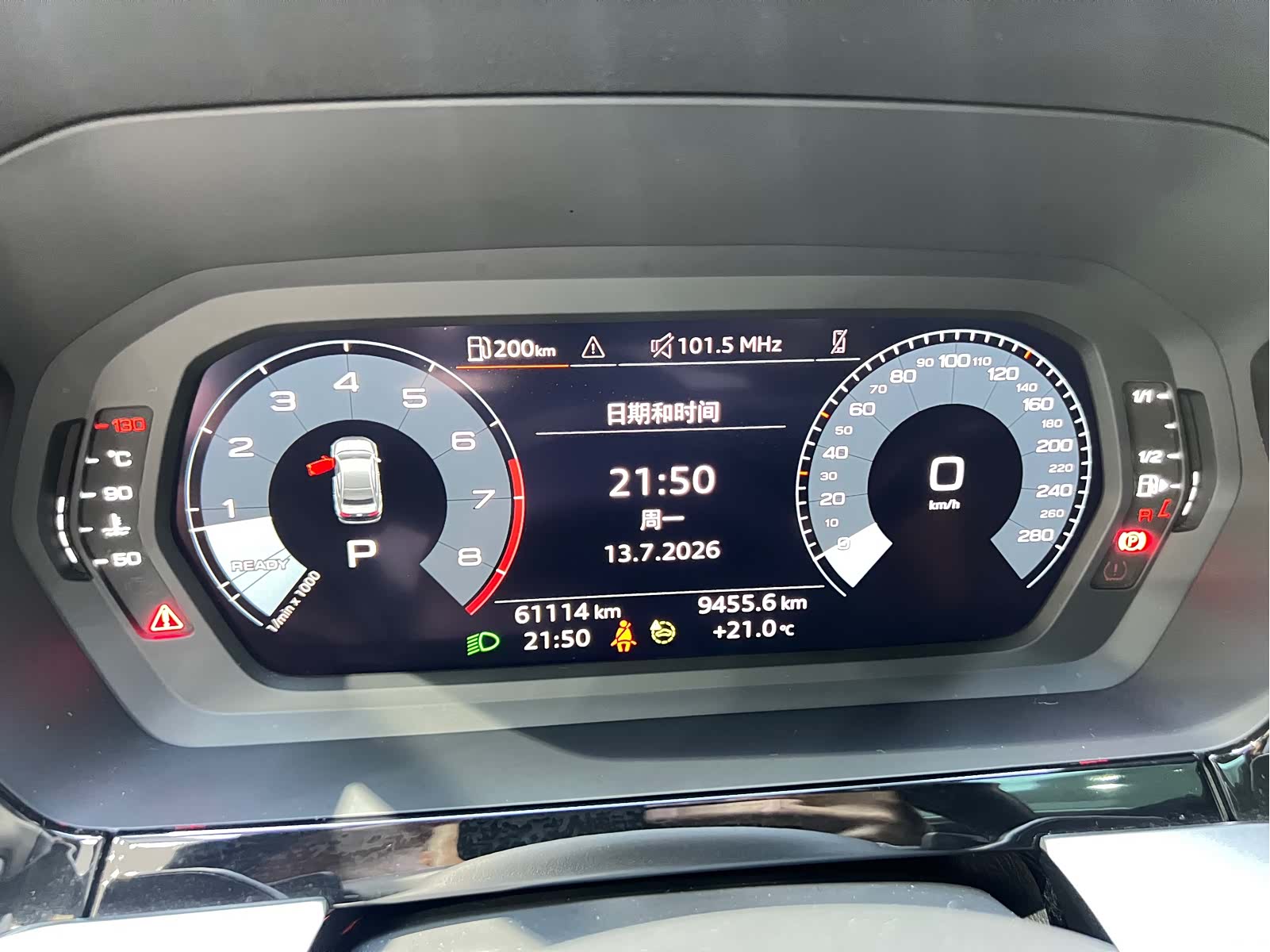 Audi A3, 2023 16