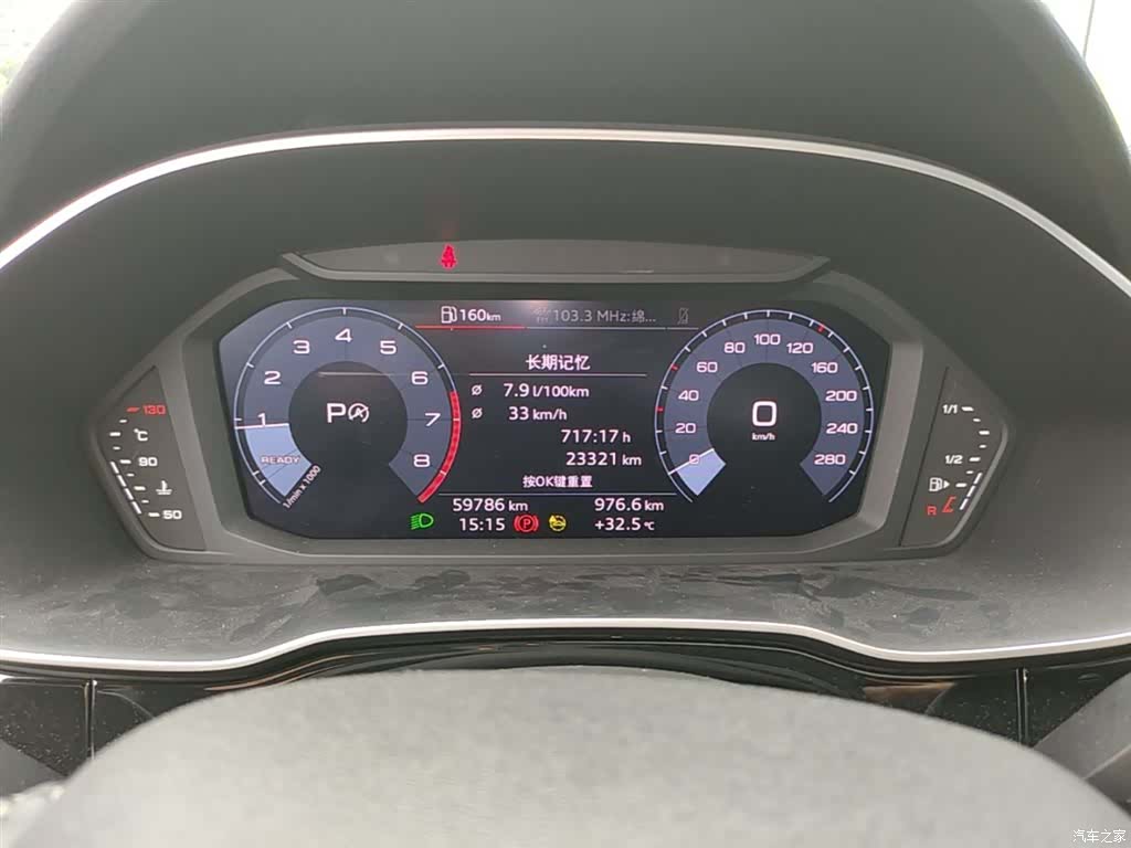 Audi Q3, 2021 12