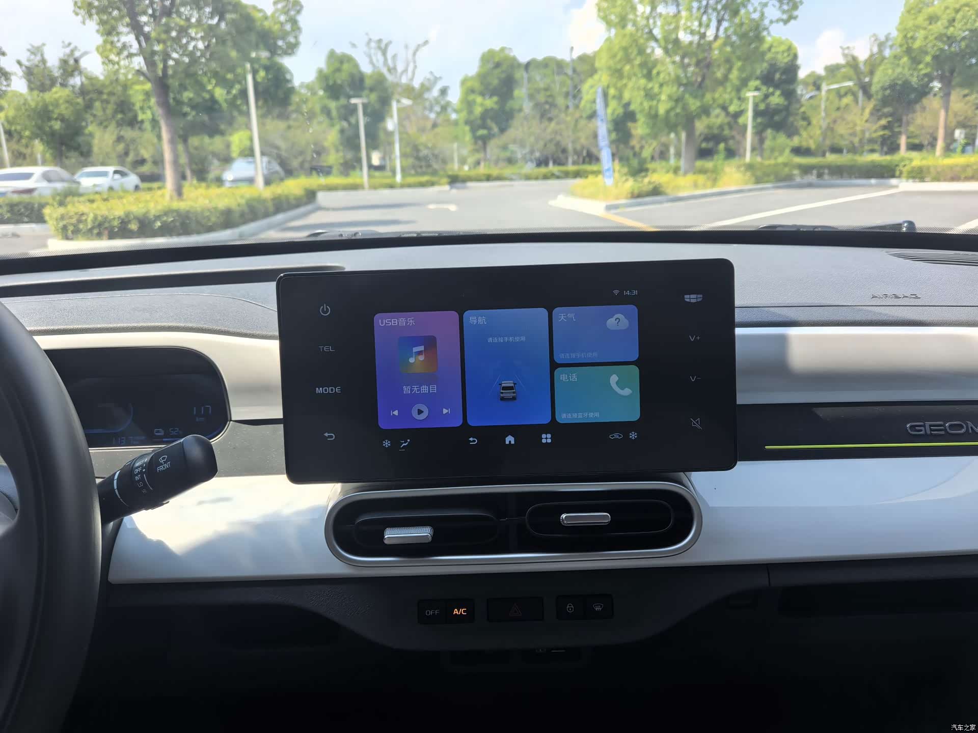 Geely Panda, 2025 15