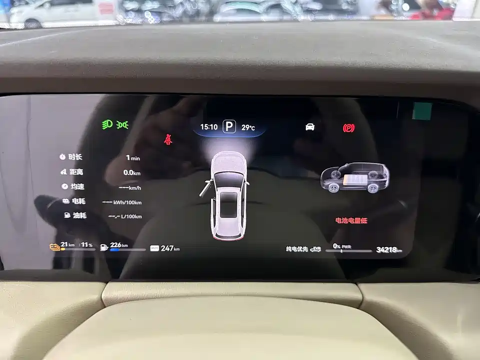 AITO Ask the world M7