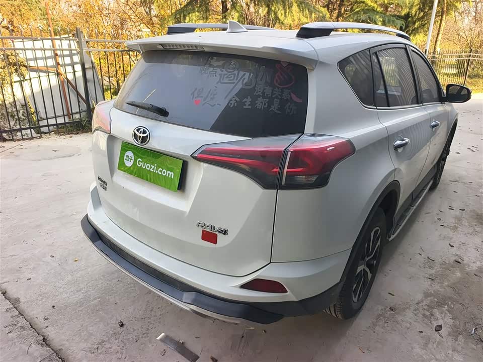 Toyota RAV4 Rongfang