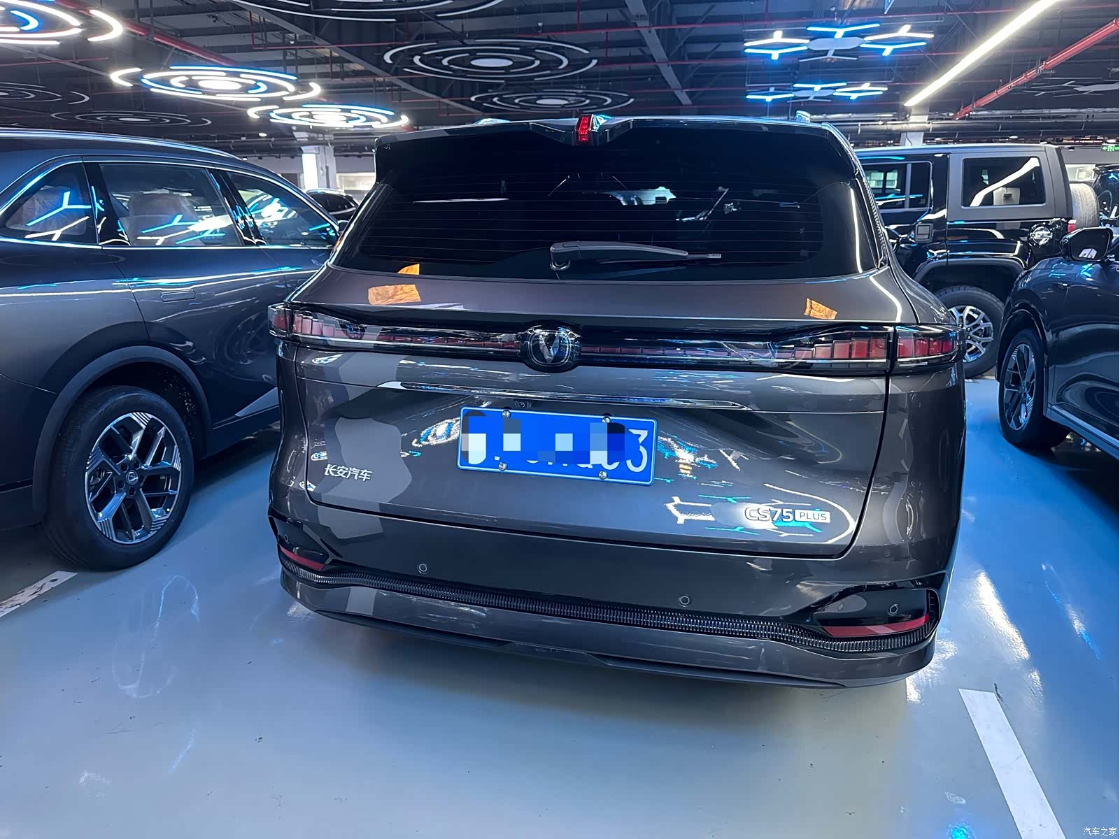 Changan CS75, 2024 16