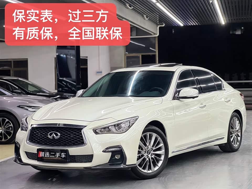 Infiniti Q50L