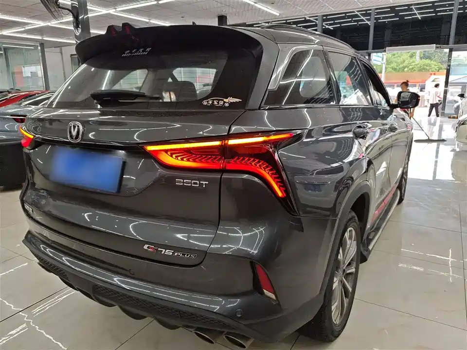 Changan CS75 PLUS