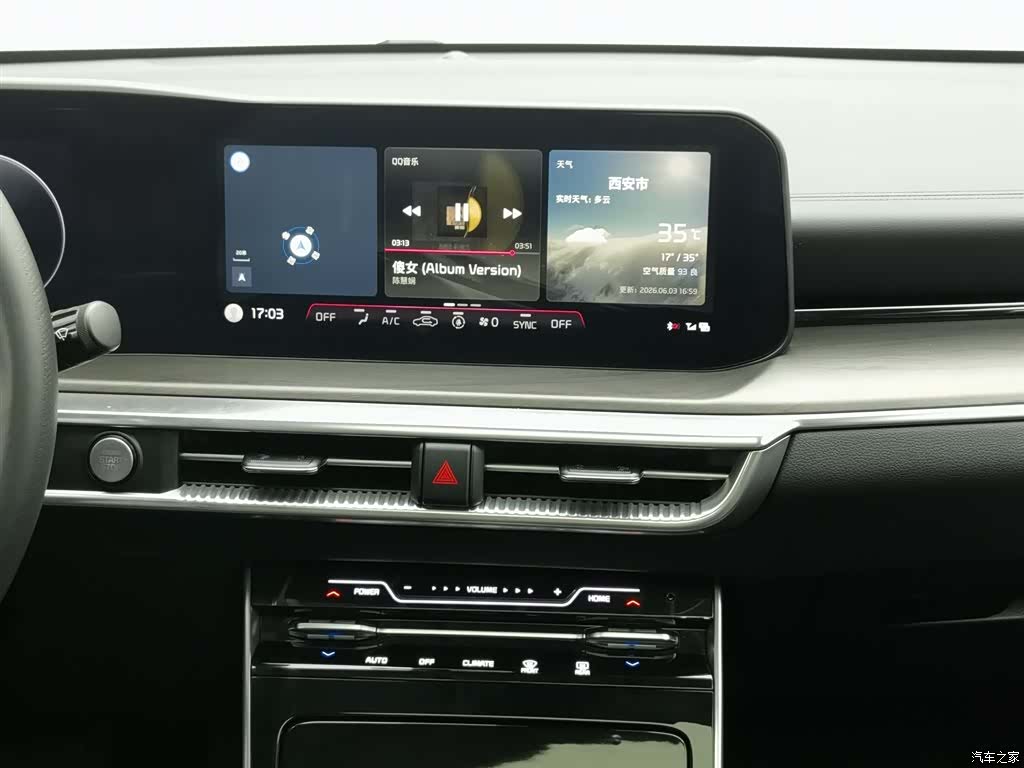 Kia K5, 2022 12