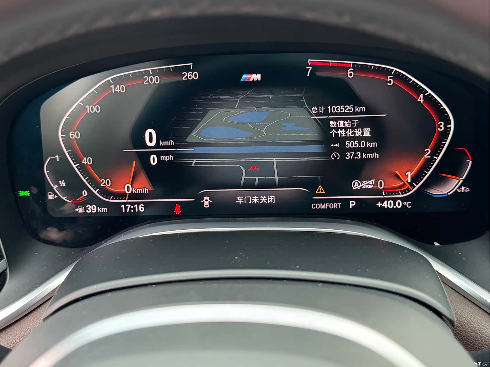 BMW 7 Series, 2021 13