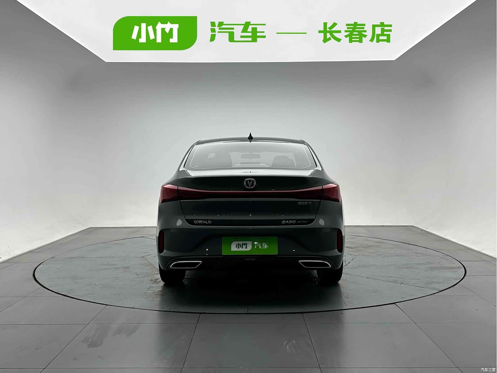 Changan Eado, 2023 4