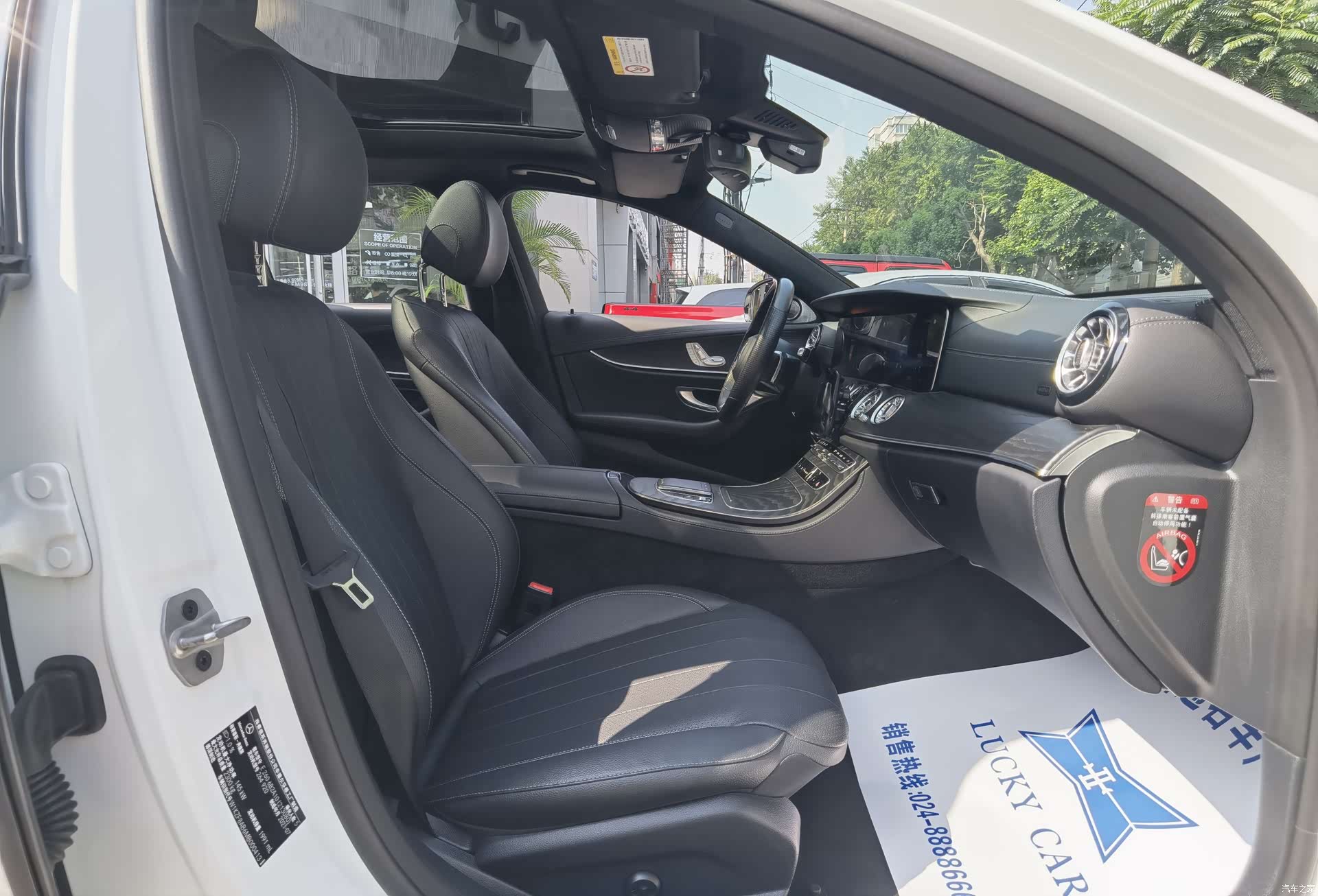 Mercedes-Benz E-Class, 2022 8