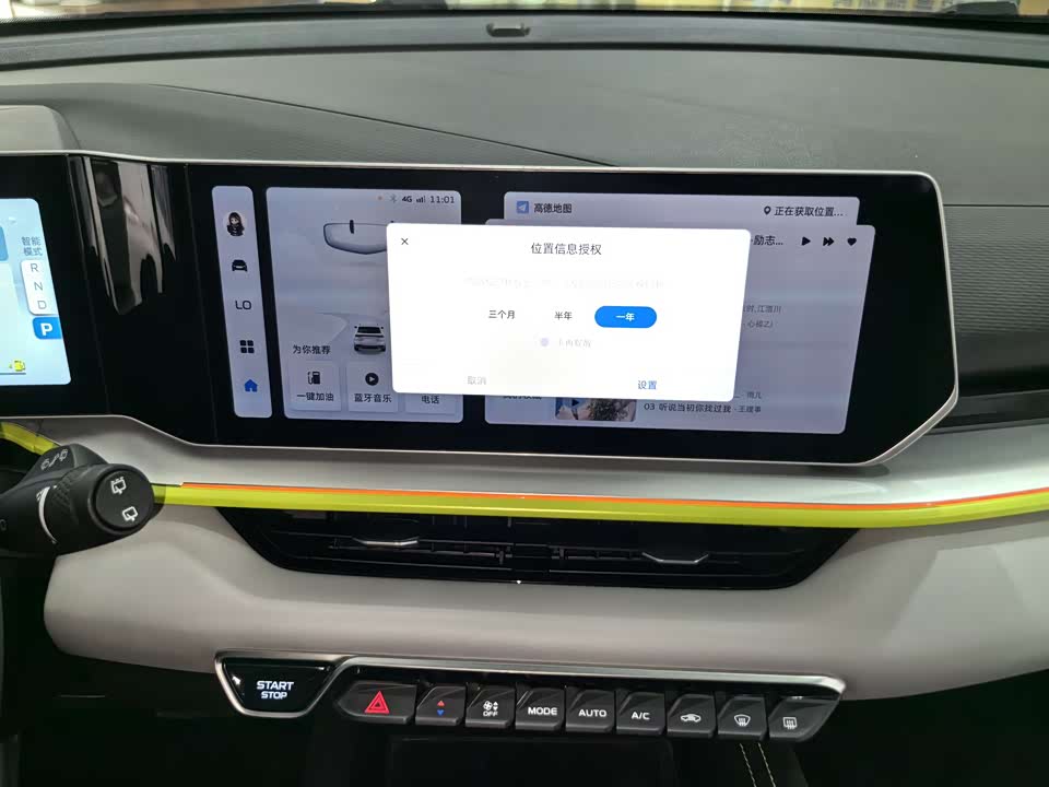 Geely Collray