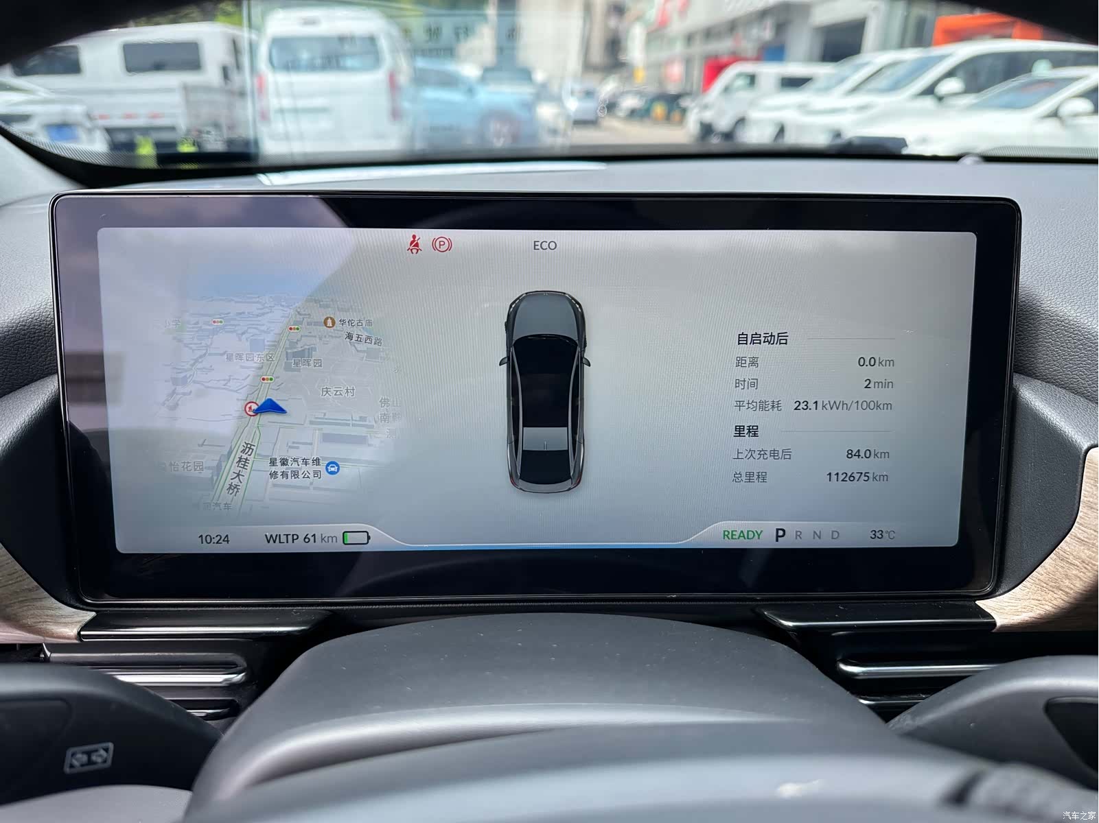 Xpeng P5, 2022 21