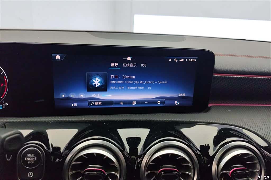 Mercedes-Benz A-Class, 2024 13