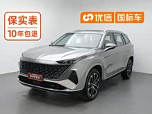 ����RX9 2023�� 2.0T ����������