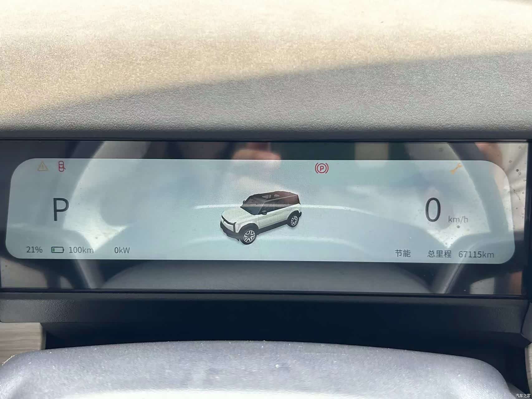 Chery iCAR, 2024 18