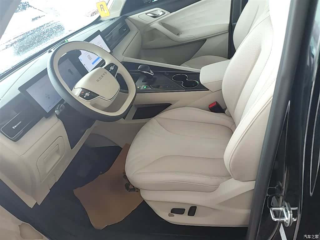 Roewe D5X, 2025 15