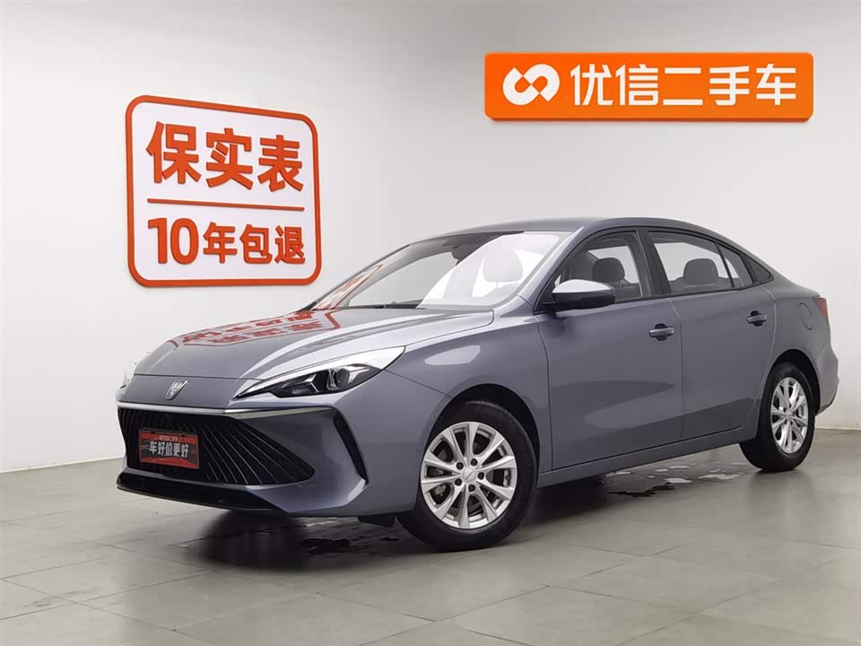Roewe i5