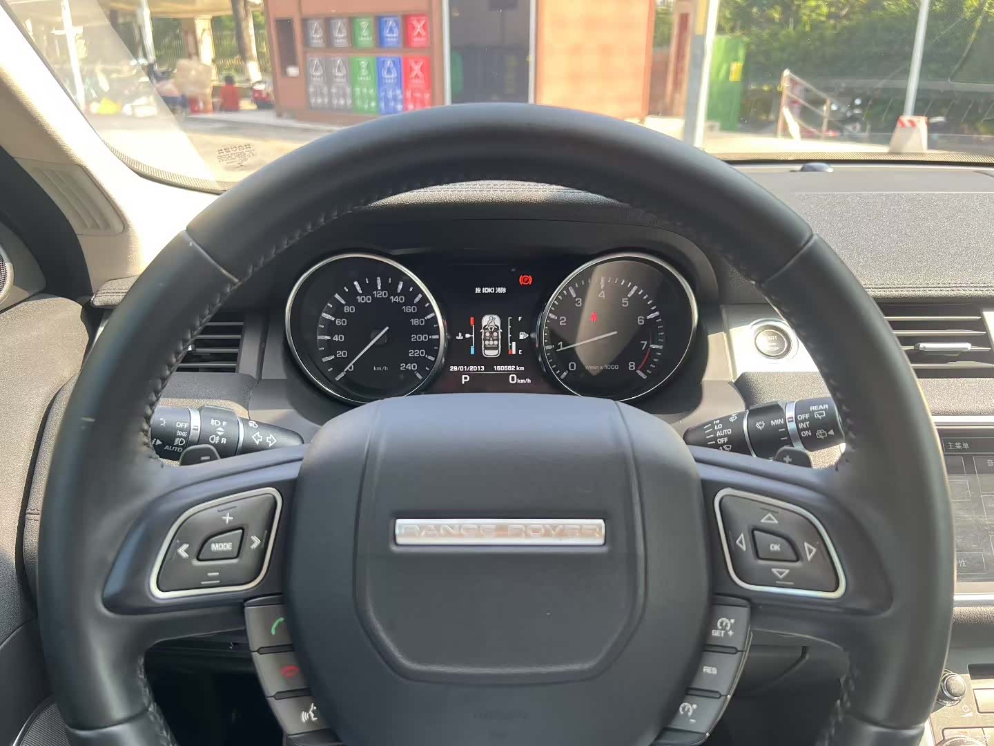 Land Rover Range Rover, 2014 9