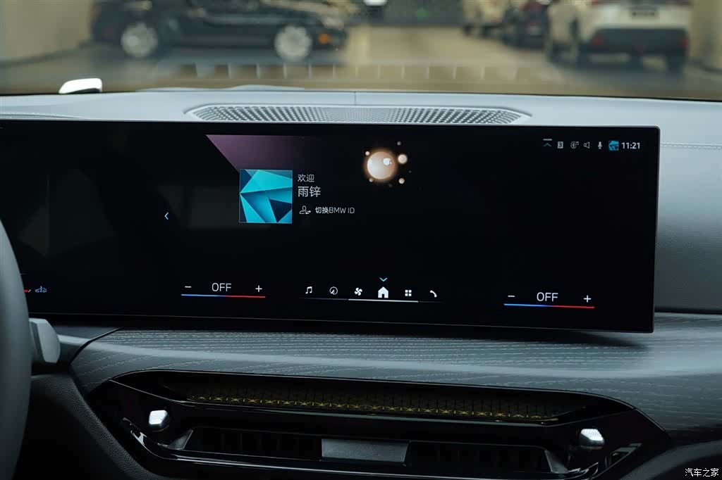 BMW 3 Series, 2026 18