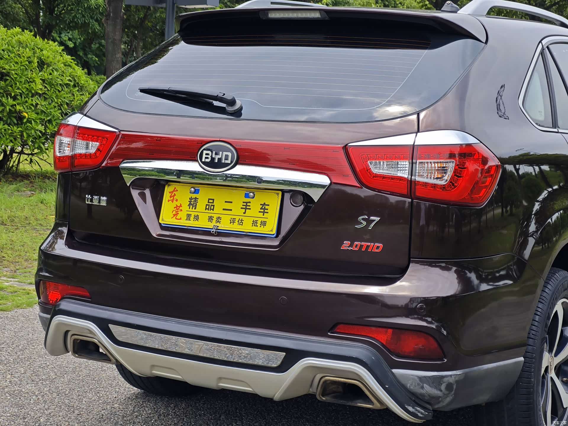 BYD S7, 2016 10