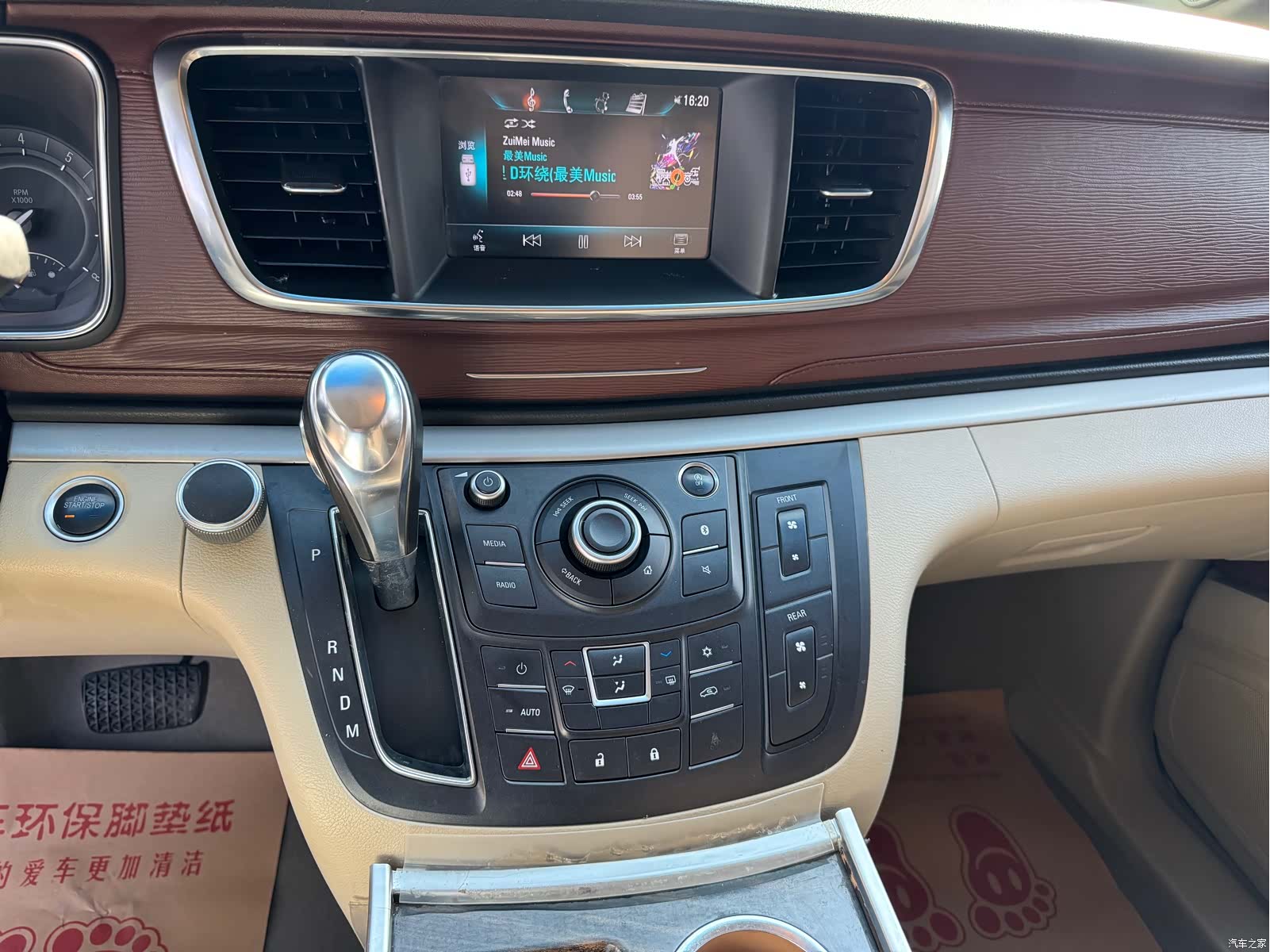 Buick GL8, 2018 7