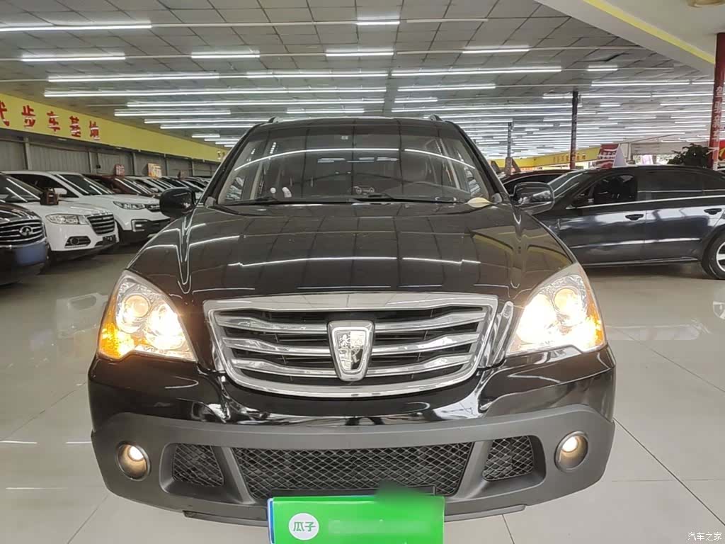 Roewe W5, 2016 3