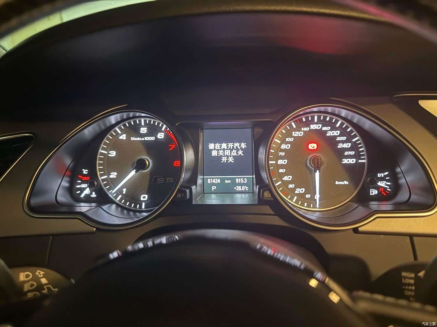 Audi S5, 2015 6