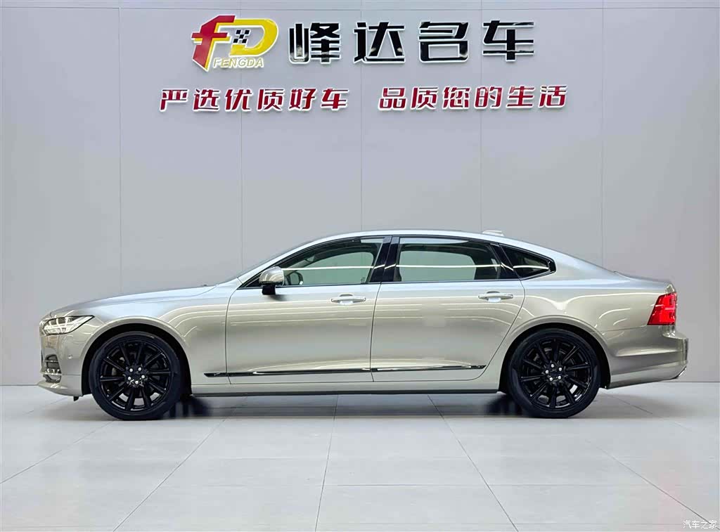 Volvo S90, 2018 17