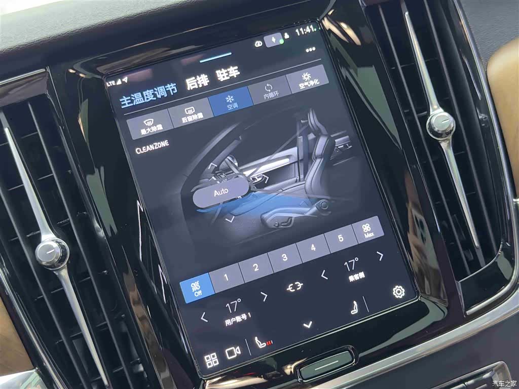 Volvo S90, 2022 16