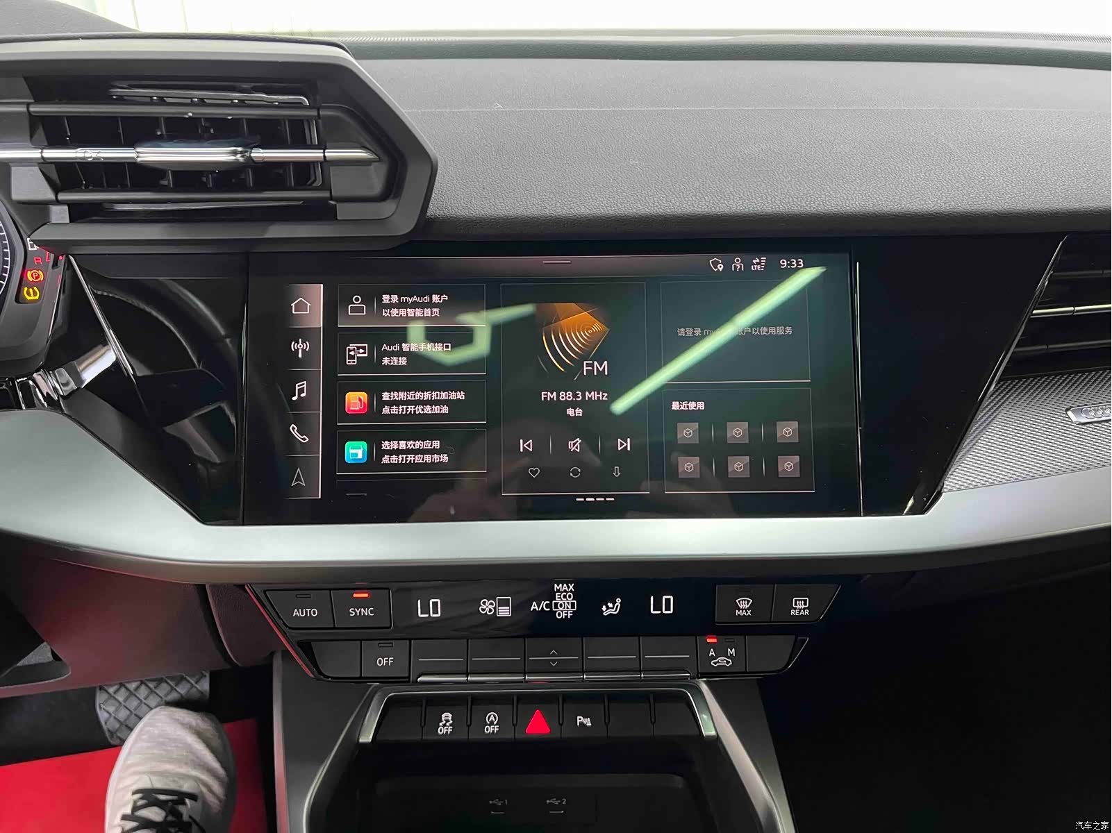 Audi A3, 2022 12
