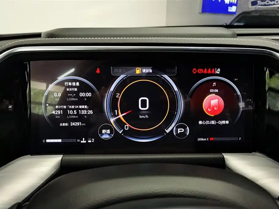 Trumpchi Trumpchi GS8